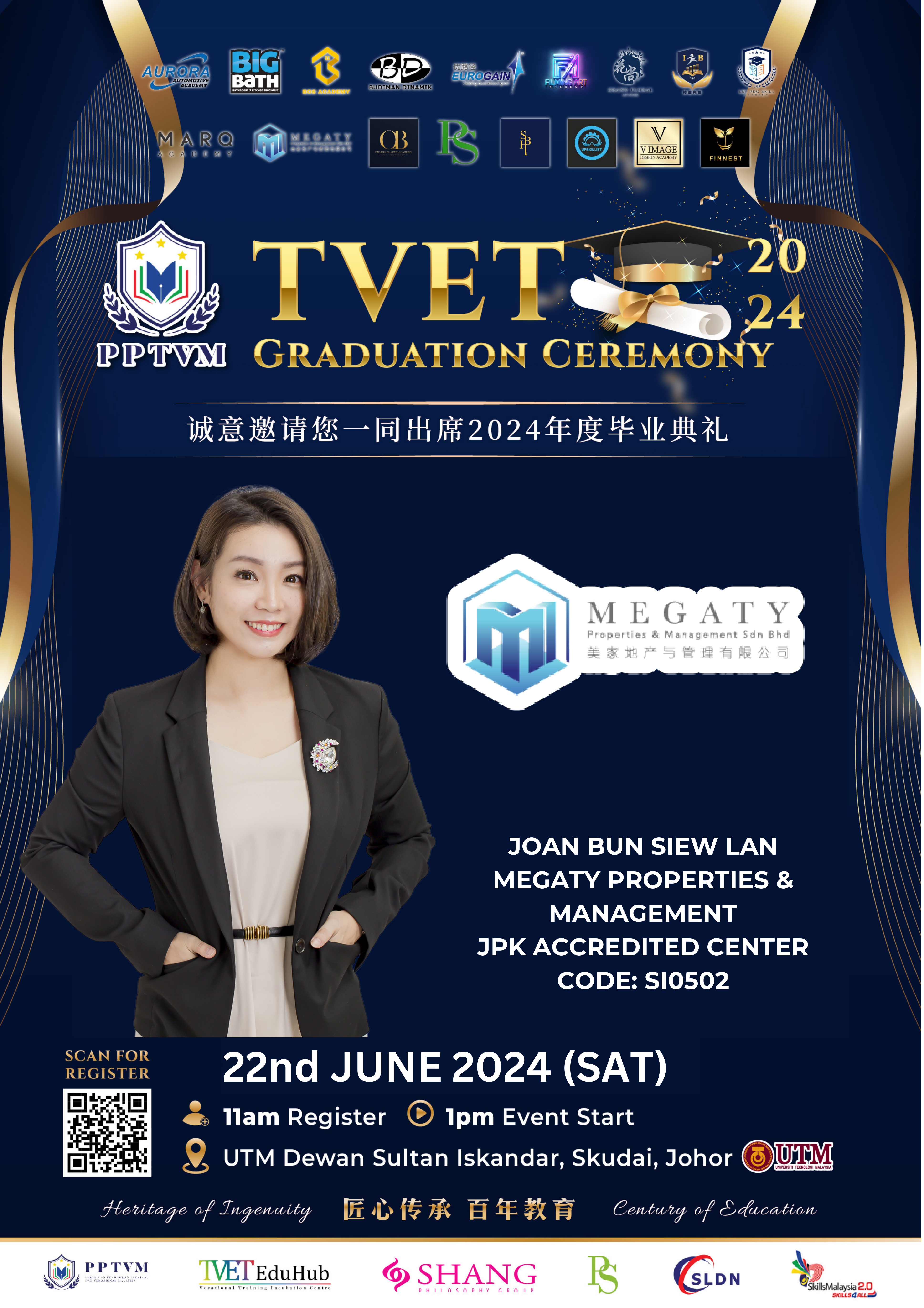 megaty
