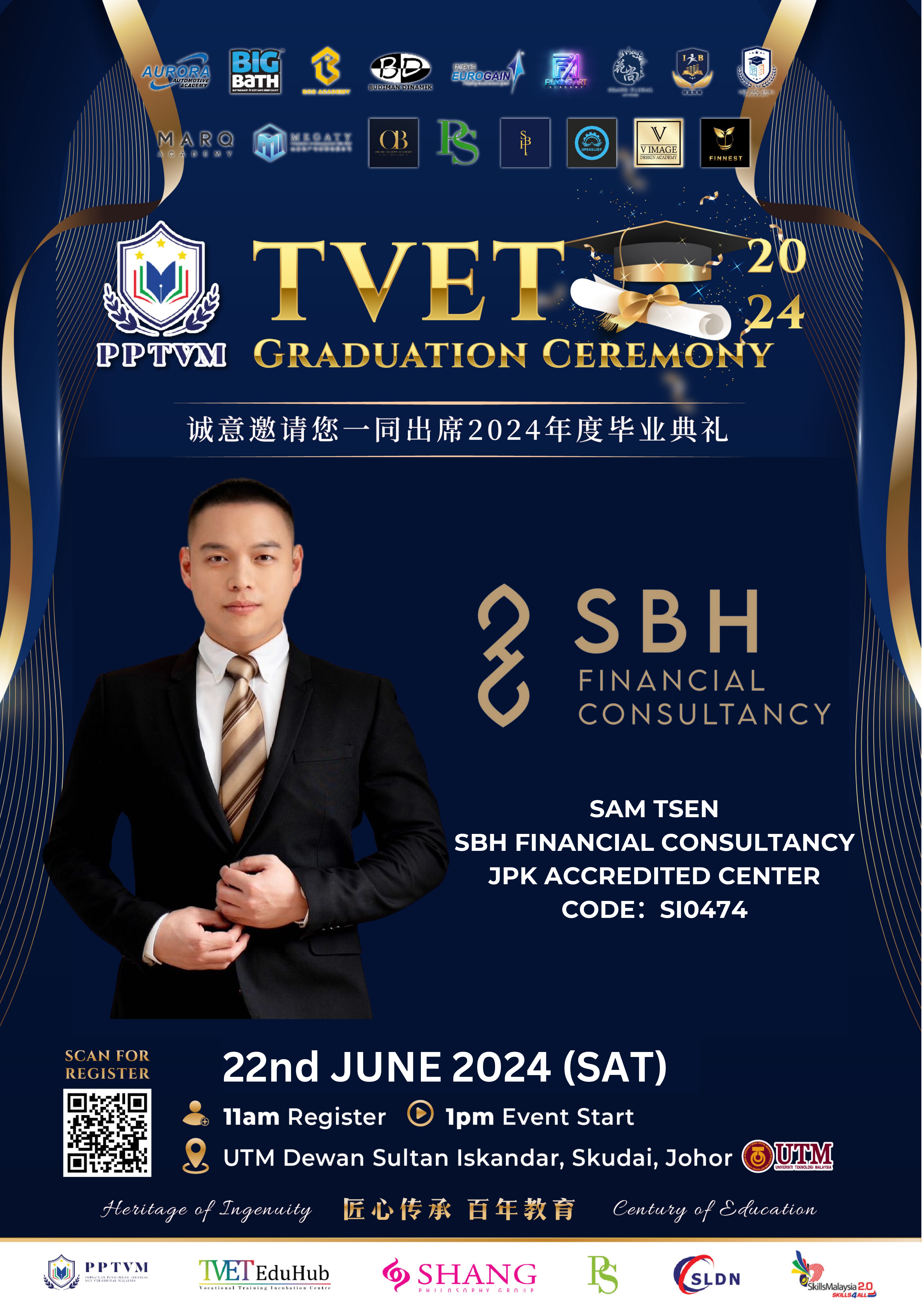sbh